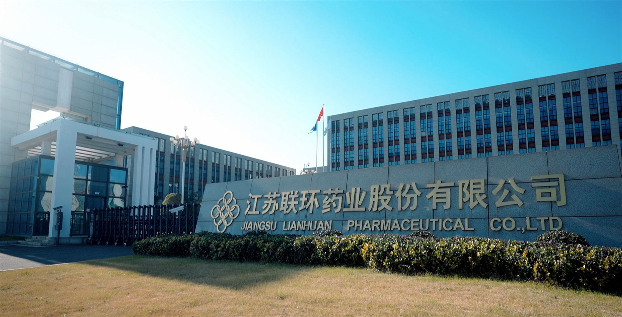 喜报！！世纪精能药业顺利通过美国FDA&nbsp;cGMP现场检查